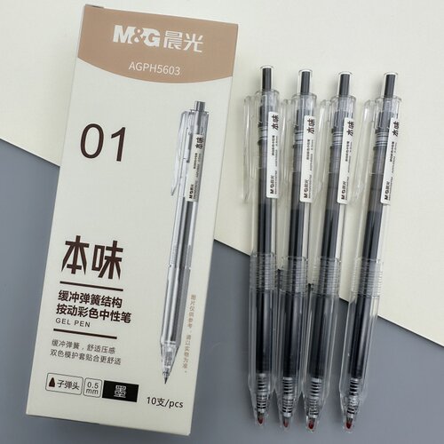 黑色学生办公用0.5本味子弹头