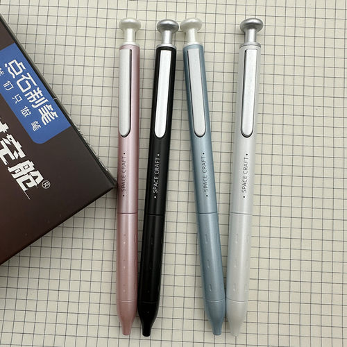 时空舱金属按动中性笔DS-0156