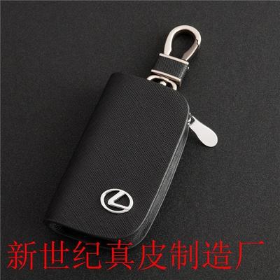 雷克萨斯ES200ES250 ES300h RX270CT200H NX200T真皮汽车钥匙包套
