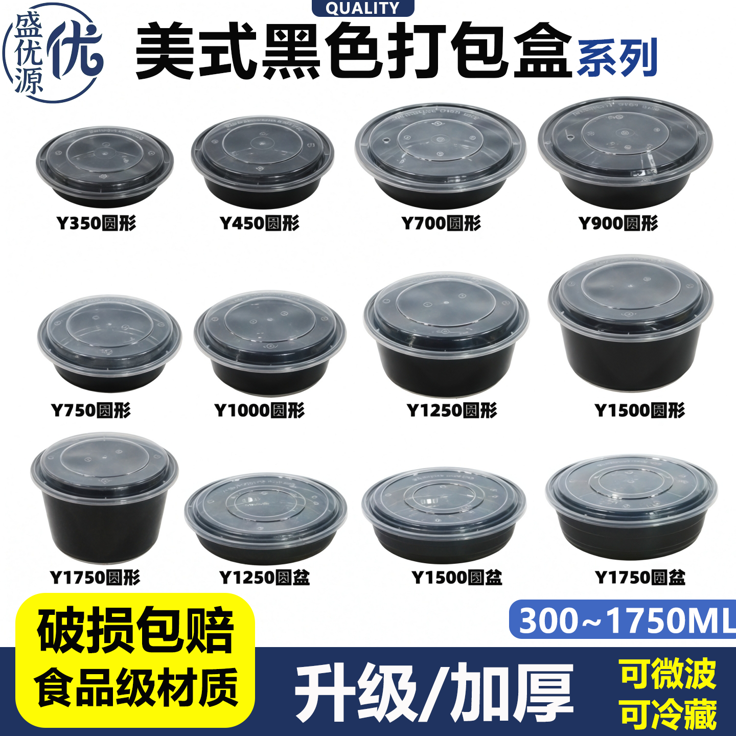一次性餐盒圆形黑色1000塑料打包饭盒1250ML凸盖美式Y450外卖便当