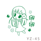 万次章 可爱姓名章定制 公仔印章 漫画姓名章 卡通印章定做