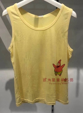 久岁伴儿童内衣特惠款女童背心NBX26224B(2件装）