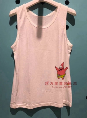 久岁伴儿童内衣特惠款女童家居服背心NBX26224B（2件装）