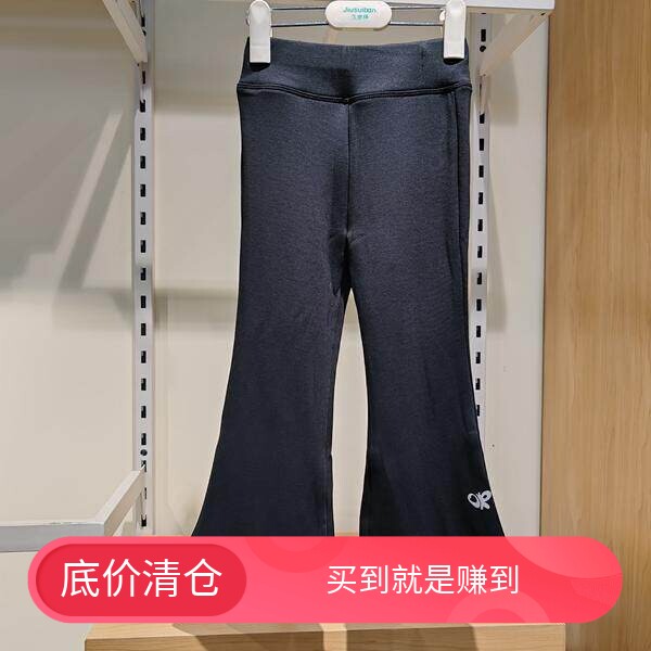 久岁伴儿童内衣24秋冬款女童中厚保暖喇叭裤单裤4323238