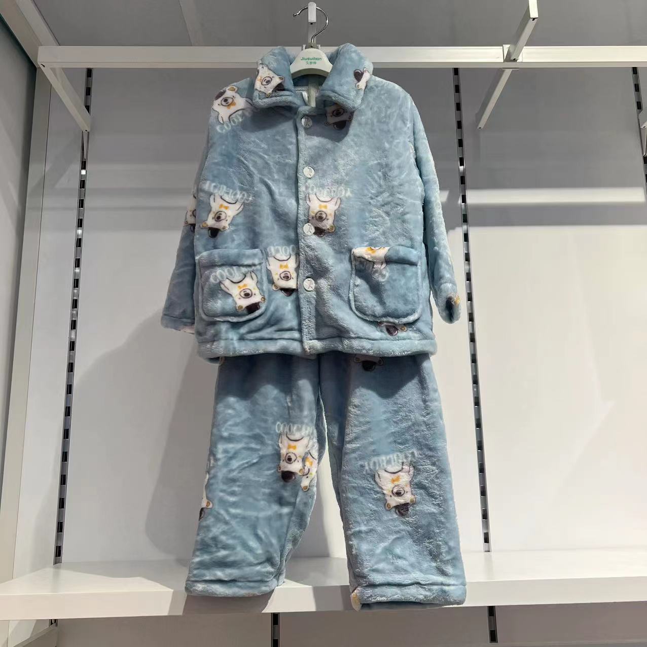 久岁伴休闲秋冬家居套装