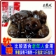 兰花坑黑木耳干货黄山软糯木耳肉厚干木耳野外生长冬春耳安徽特产
