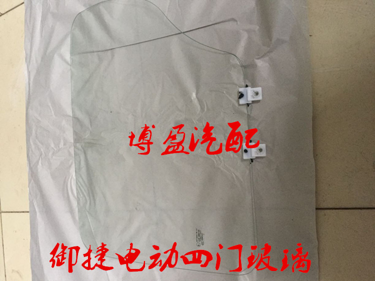 适配御捷GDG4Q5QSH6小路虎乐唯V5电动四轮配件车门玻璃燃油车玻璃