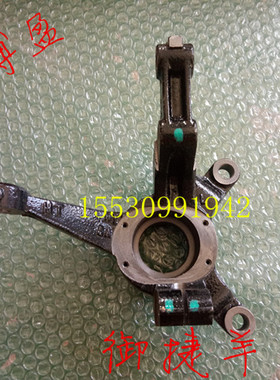 适配御捷GDG4Q5Q6Q8Q9小路虎乐唯V5电动四轮车配件前轮制动器羊角