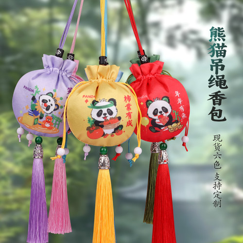 端午节香包空袋手工diy材料包
