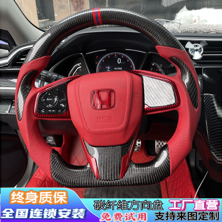 十代思域碳纤维方向盘享CRV皓影
