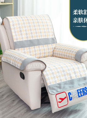 芝华仕电动功能沙发垫