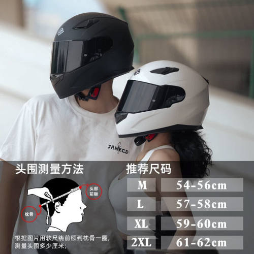 FASEED法赛德摩托车头盔男女机车四季全盔816复古3C认证赛车冬季