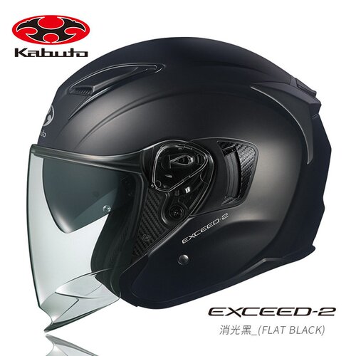 日本kabuto ogk半盔EXCEED 2双镜片摩托车4分之3头盔男女超越机车