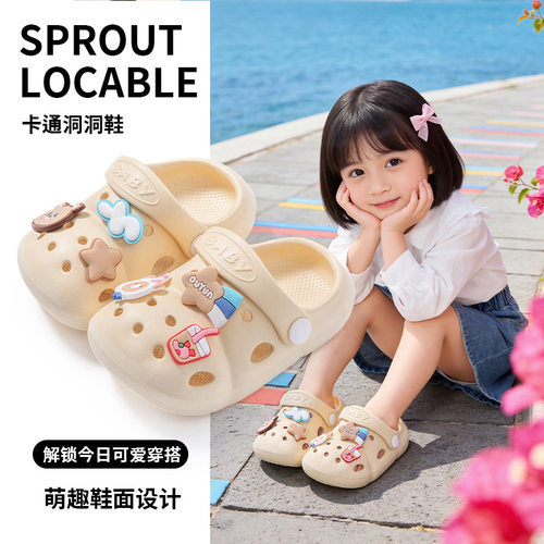 新款EVA儿童洞洞鞋夏女宝宝软底