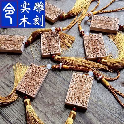 云客定制榉木令牌腰牌刻文字木牌免死金牌挂件锦衣卫汉服腰牌雕刻