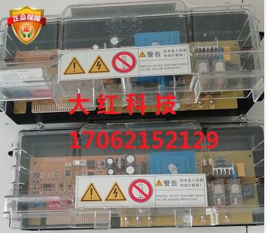 红门电动门主板二代一体化单电机控制板电路板配件深卡其布色直销|ruв категории электронный/электрик, интеллектуальные системы, приборы системы контроля, двери и окна контроллер - от Buy2taobao.com для оказания профессиональной услуги покупки агента Taobao