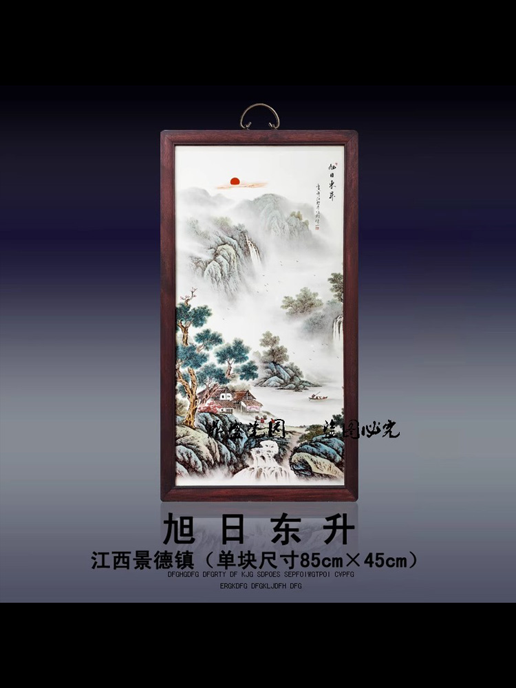 实木仿古瓷板画中式家居装饰画瑞雪兆丰年客厅餐厅挂画挂屏玄关画