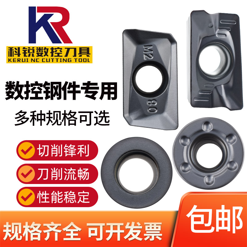 科锐CREE数控铣刀片坚固耐磨