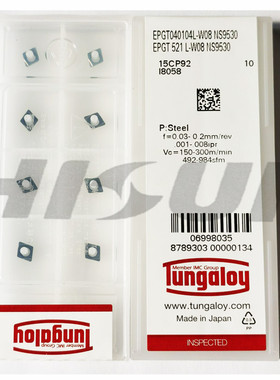 日本东芝数控刀片 EPGT040104L-W08 NS530 EPGT040102L-W08 NS530