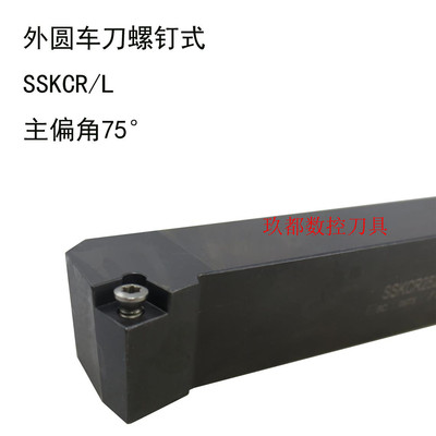宏中数控威龙正方形小刀杆