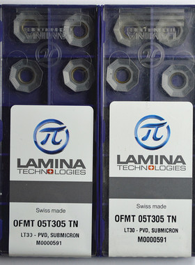 瑞士LAMINA林尼娜数控刀片OFMT05T305TN OFMT05T308TN LT30