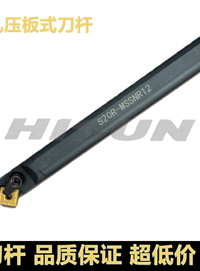 45度数控内孔镗孔刀杆S20R/S25S/S32T-MSSNR12 MSSNL12装正方形刀