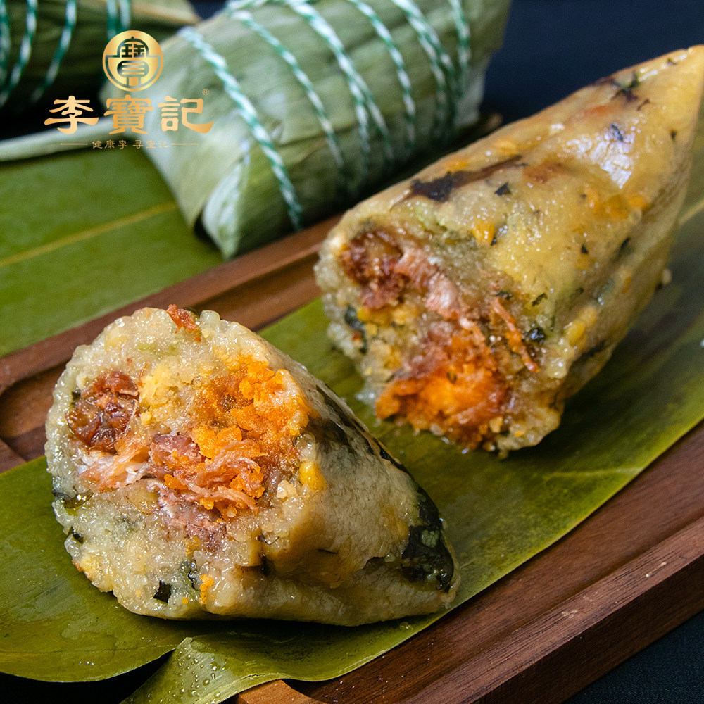 李宝记端午节粽子蛋黄粽叉烧粽蛤蒌粽湛江吴川黄坡特产200g*8个