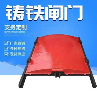 渠道闸门 水库闸门 涵洞闸门 铸铁闸门 钢制闸门