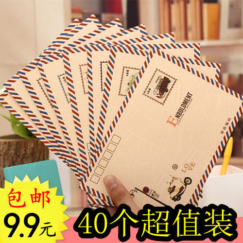 40张收纳信封复古邮寄b6西式