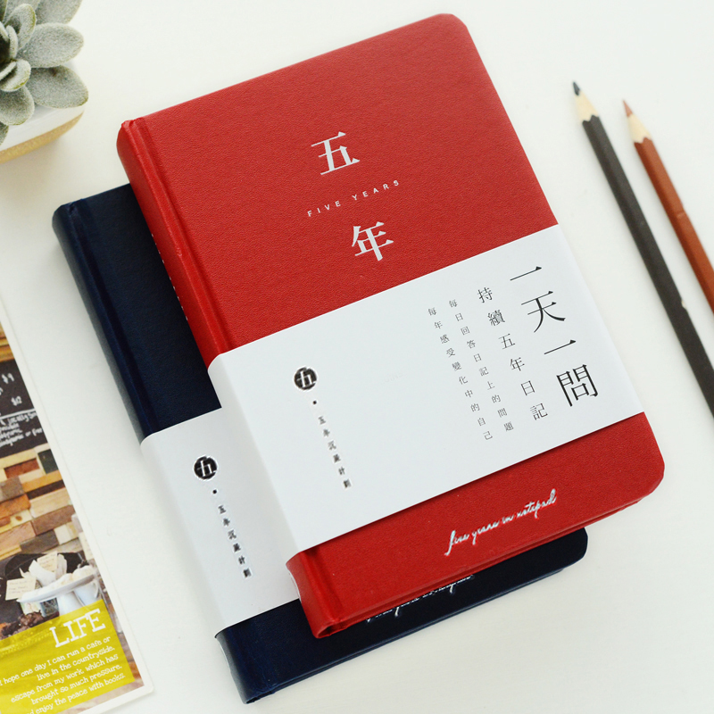 初品/五年三年日記本 復古手帳本日程計劃本記事本文具筆記本子A5