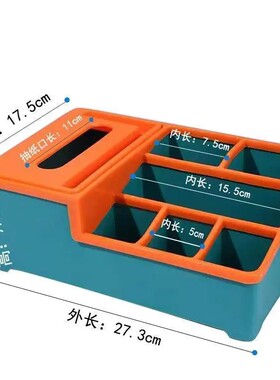 2025新款纸巾盒客厅高档纸巾收纳盒创意轻奢免打孔高级家用抽纸盒