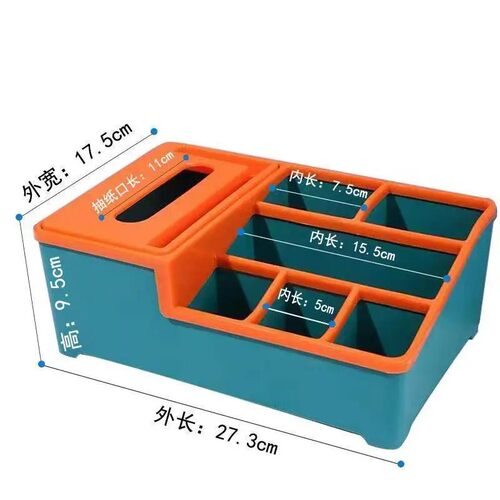 创意纸巾盒装饰纸巾盒