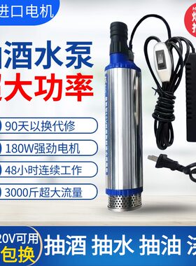 不锈钢抽酒泵全自动抽酒器食品级