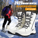 户外雪地靴女防水防滑加绒加厚保暖中筒东北哈尔滨雪乡漠河雪鞋