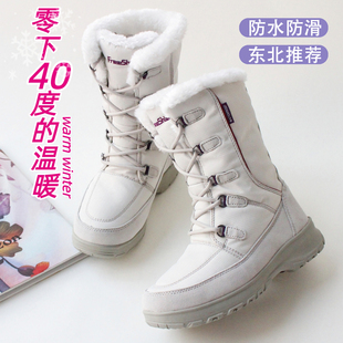 东北户外雪地靴女防水防滑加绒加厚保暖中筒哈尔滨雪乡漠河雪鞋