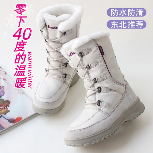 东北旅行零下40℃保暖雪地靴