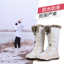 东北旅行 长筒白色户外雪地靴女 3M新雪丽保暖绒轻便抗寒防水防滑