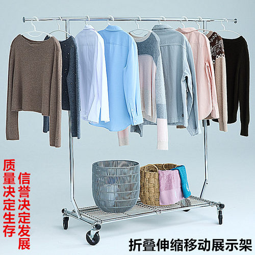 升降大轮商场直播展示架移动衣架