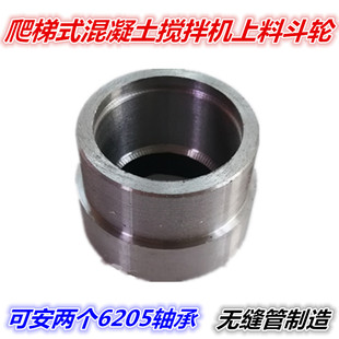 JZY爬墙虎搅拌机提升料斗内爬轮料斗轮 爬梯搅拌机上料斗爬轮JG