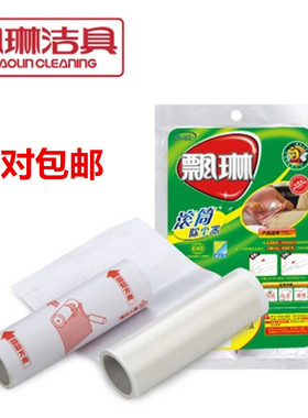 飘琳粘尘粘毛器可撕斜撕16CM75圈日式狗毛大衣除尘滚筒纸筒粘纸