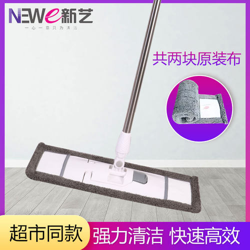 吸水不锈钢杆平板拖把新艺纤维布