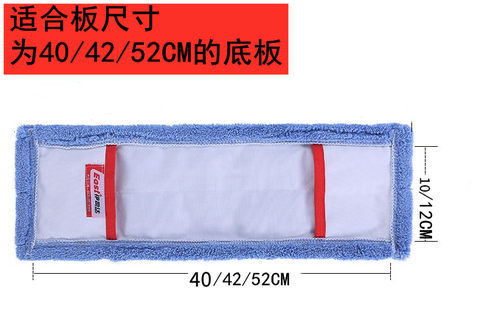 墩布替换布伊司达拖把配件