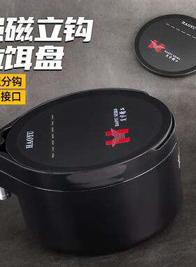 新款加深散炮盆不粘拉饵盘