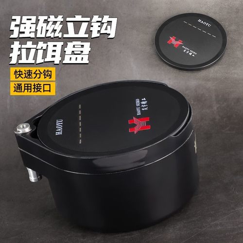 新款加深散炮盆不粘拉饵盘