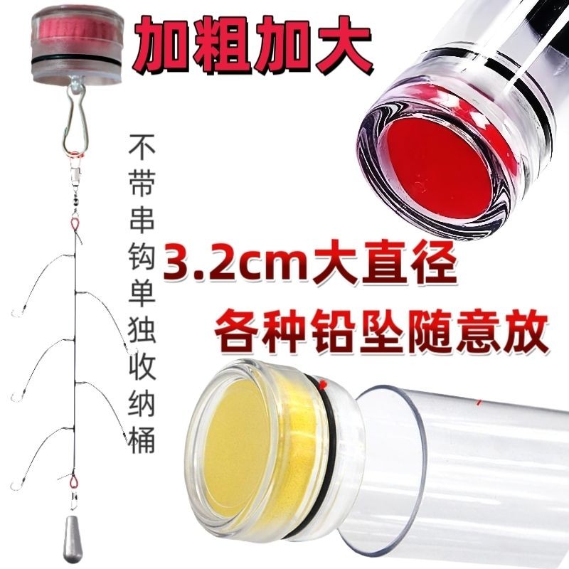 大直径串钩收纳折叠筒浮漂收纳管