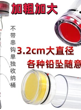 大直径串钩收纳折叠筒浮漂收纳管