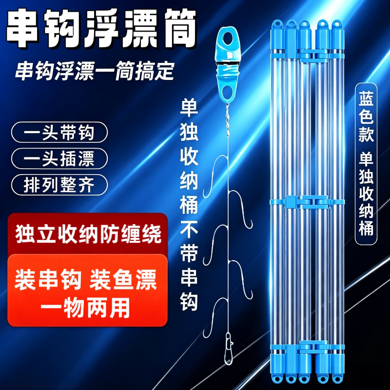 加粗加厚串钩收纳折叠盒收纳筒加厚加粗串钩收纳筒串钩收纳盒神器
