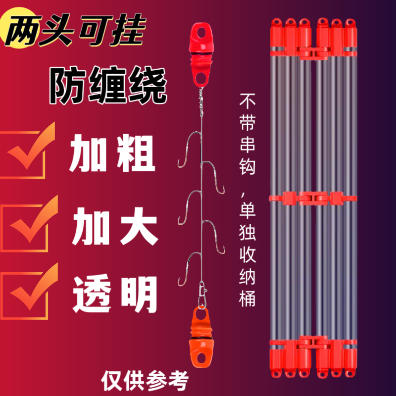 加粗加厚串钩收纳桶折叠漂筒漂盒漂筒透明浮标桶浮漂盒鱼漂筒收纳,户外/登山/野营/旅行用品,浮漂,淘宝优惠券,粉丝福利购,淘宝优惠卷