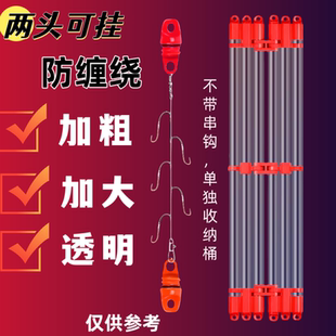 加粗加厚串钩收纳桶折叠漂筒漂盒漂筒透明浮标桶浮漂盒鱼漂筒收纳