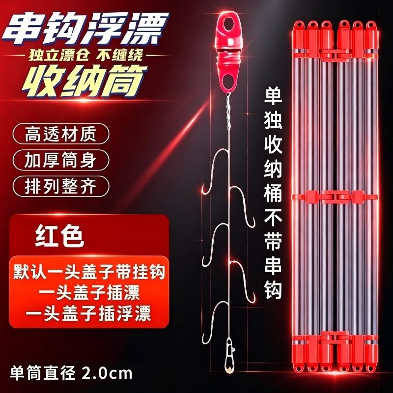 加粗加厚串钩收纳折叠盒收纳筒加厚加粗串钩收纳筒串钩收纳盒神器